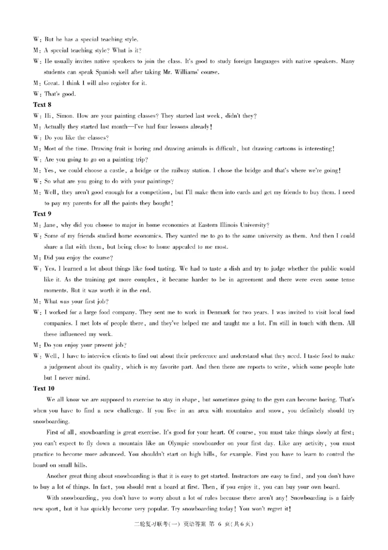 百师联盟2025届高三二轮复习联考（一）（百A）英语答案_2025年3月_250329百师联盟2025届高三二轮复习联考（一）（全科）_百师联盟2025届高三二轮复习联考（一）英语