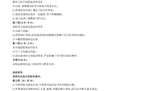 百师联盟2025届高三二轮复习联考（一）（百A）英语答案_2025年3月_250329百师联盟2025届高三二轮复习联考（一）（全科）_百师联盟2025届高三二轮复习联考（一）英语