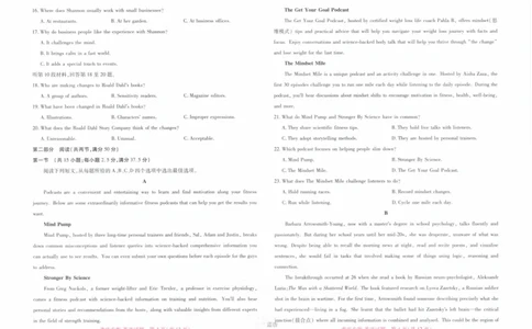 2024年王后雄高考押题预测卷重庆英语_2024高考押题卷_22024王hou雄_16王后雄押题_2024年王后雄高考押题预测卷（重庆专版）