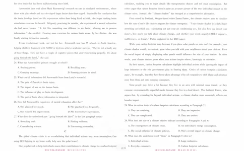 2024年王后雄高考押题预测卷重庆英语_2024高考押题卷_22024王hou雄_16王后雄押题_2024年王后雄高考押题预测卷（重庆专版）