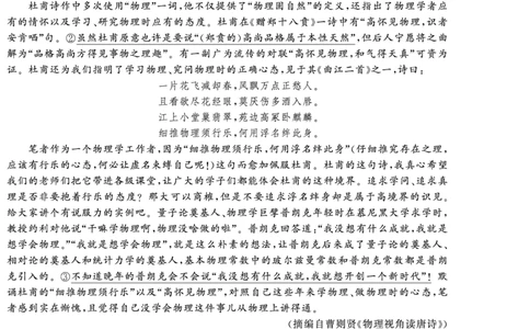 语文安徽省皖南八校2025-2026学年高三上学期8月摸底大联考_2025年8月_250830安徽省皖南八校2025-2026学年高三上学期8月摸底大联考（全科）
