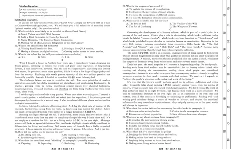 英语_2025年3月_250317河北省衡中同卷2025届高三下学期综合素质评价（一）（全科）_河北省衡中同卷2025届高三下学期综合素质评价（一）英语