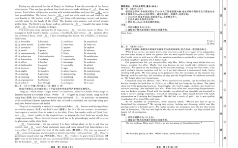 英语_2025年3月_250317河北省衡中同卷2025届高三下学期综合素质评价（一）（全科）_河北省衡中同卷2025届高三下学期综合素质评价（一）英语