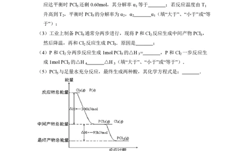2008年高考化学试卷（全国卷Ⅱ）（空白卷）_化学历年高考真题_新&middot;PDF版2008-2025&middot;高考化学真题_化学（按省份分类）2008-2025_2008-2025&middot;（内蒙古）化学高考真题