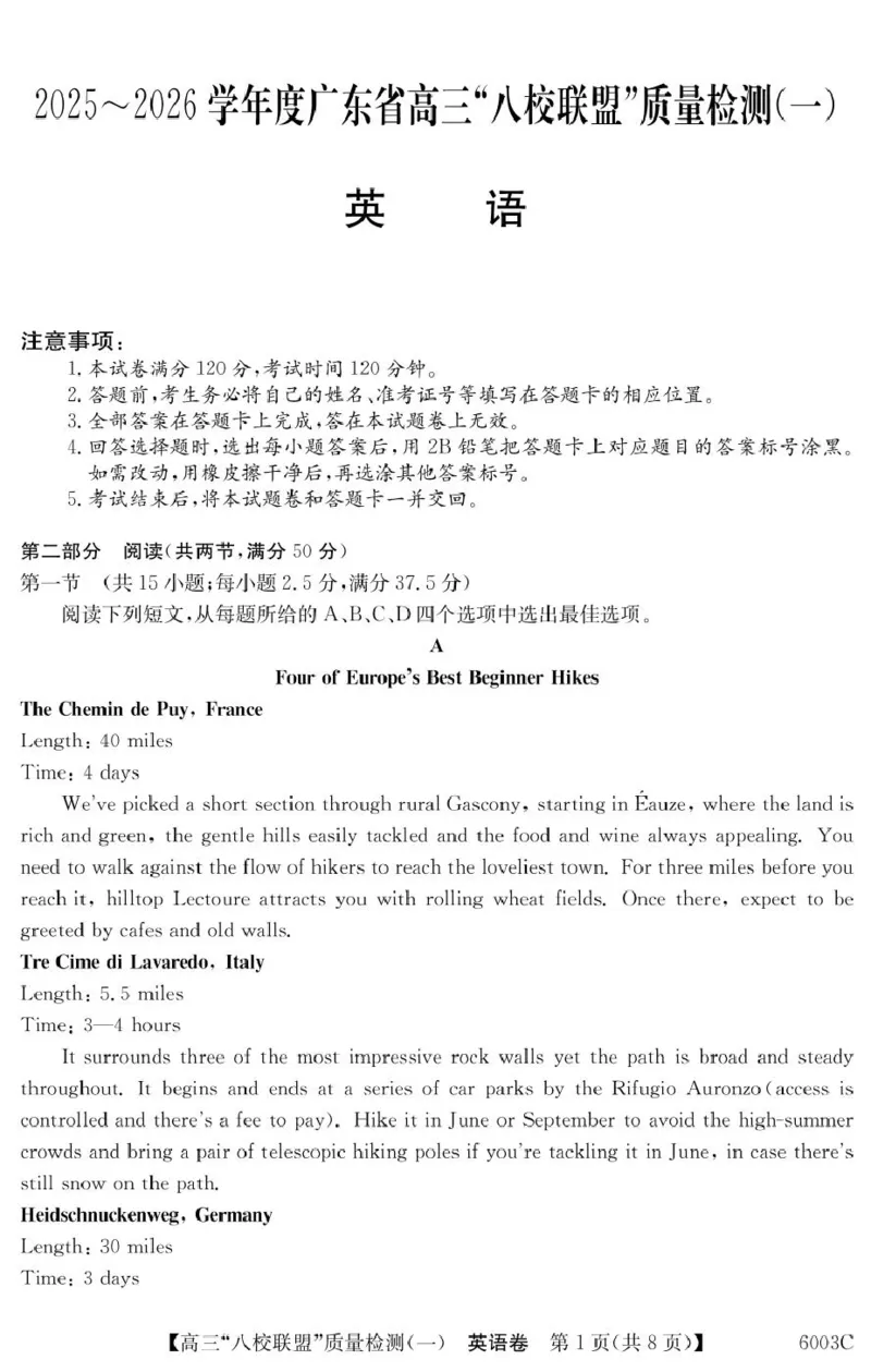 英语6003C英语_2025年8月_250807广东省八校联盟2025-2026学年高三质量检测（一）(6003C)（全科）_广东省八校联盟2025-2026学年高三上学期质量检测（一）英语试题