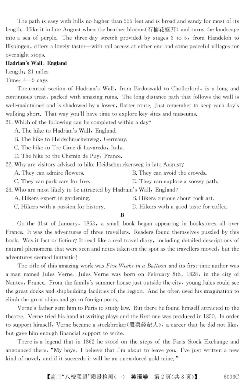 英语6003C英语_2025年8月_250807广东省八校联盟2025-2026学年高三质量检测（一）(6003C)（全科）_广东省八校联盟2025-2026学年高三上学期质量检测（一）英语试题