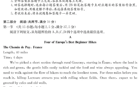 英语6003C英语_2025年8月_250807广东省八校联盟2025-2026学年高三质量检测（一）(6003C)（全科）_广东省八校联盟2025-2026学年高三上学期质量检测（一）英语试题