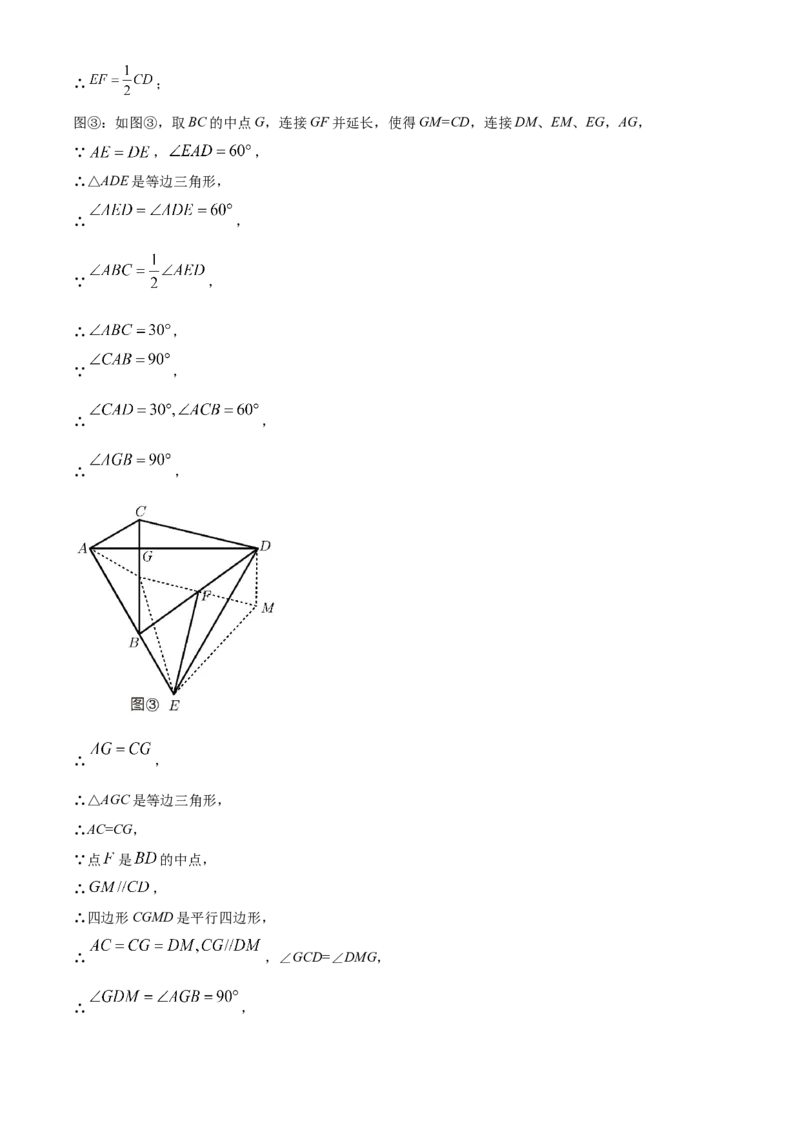 黑龙江省鹤岗市2021年中考数学真题（解析版）_中考真题_2.数学中考真题2015-2024年_2021中考数学真题86份_2021黑龙江_鹤岗数学