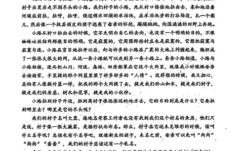 湖北省腾云联盟2026届高三上学期开学考试语文试卷（含答案）_2025年8月_250813湖北省腾云联盟2026届高三上学期开学考试