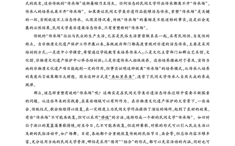 湖北省圆创高中名校联盟2025届高三第三次联合测评语文_2025年2月_250208湖北省圆创高中名校联盟2025届高三第三次联合测评（全科）