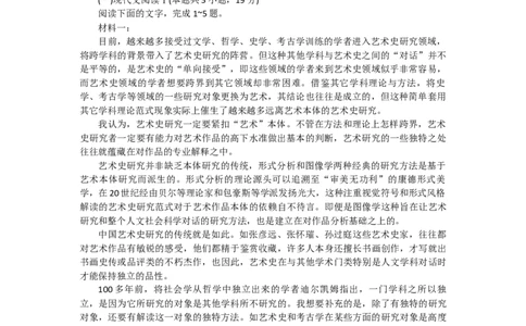 江西省赣州市2024-2025学年高三上学期1月期末考试语文试题+答案_2025年1月_250119江西省赣州市2024-2025学年度第一学期高三期末考试（全科）