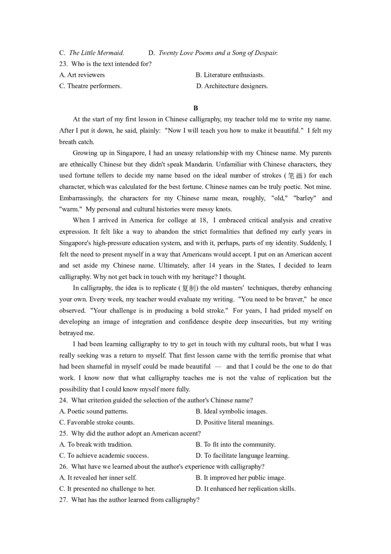 英语试题考试版_2025年10月_251030湖北省八校2026届高三上学期一模考试（全科）_湖北省八校2026届高三上学期一模考试英语试题（含答案）
