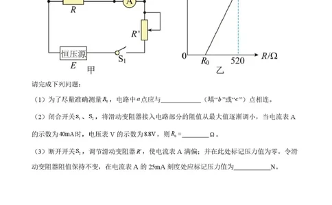 黑龙江省佳木斯市第一中学2025届高三上学期第五次调研考试物理PDF版含答案_2025年1月_250108黑龙江省佳木斯市第一中学2025届高三上学期第五次调研考试（全科）
