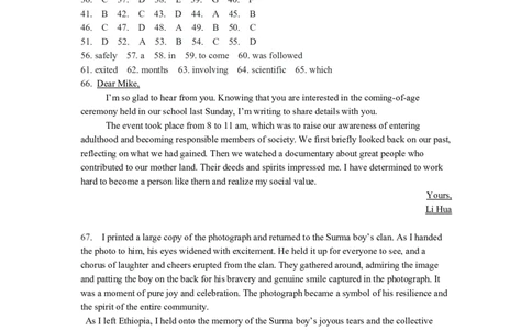 河北省石家庄实验中学2025届高三年级第一次调研考试英语答案_2025年3月_250313河北省石家庄实验中学2025届高三年级第一次调研考试（全科）