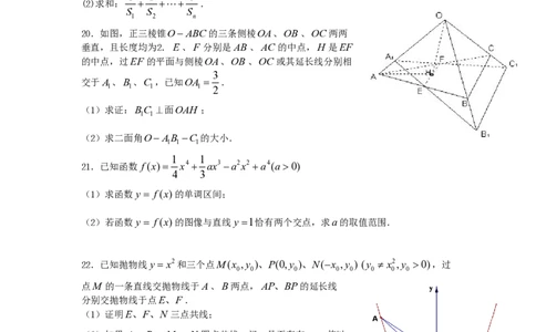 2008年高考数学试卷（文）（江西）（空白卷）_数学历年高考真题_新&middot;PDF版2008-2025&middot;高考数学真题_数学（按省份分类）2008-2025_2008-2025&middot;（江西）数学高考真题
