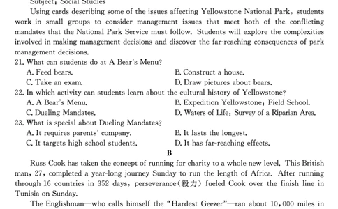 河南省新高中创新联盟2025届高三模拟卷一（25-X-007C-1）英语_2025年2月_250209河南省新高中创新联盟2025届高三模拟卷一（25-X-007C-1）（全科）