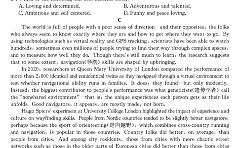 河南省新高中创新联盟2025届高三模拟卷一（25-X-007C-1）英语_2025年2月_250209河南省新高中创新联盟2025届高三模拟卷一（25-X-007C-1）（全科）