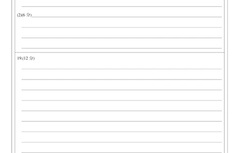 历史黑卡-4月质量检测（W）_2025年5月_250511湖北省九师联盟2025届高三4月质量检测（W）（全科）
