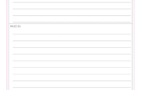 四川省九师联盟2025届高三仿真模拟卷历史彩卡（AG）_2025年5月_250511九师联盟2025届高三仿真模拟卷（G）（全科）