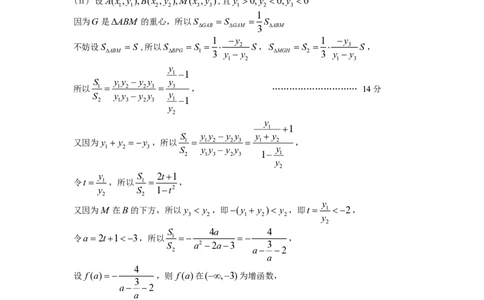 江西省南昌市2025届高三信息卷数学答案_2025年5月_250517江西省南昌市2025届高三信息卷（南昌三模）（全科）_江西省南昌市2025届高三信息卷数学