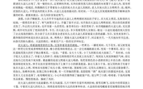 湖南省长沙市第一中学2024-2025学年高三下学期月考（七）语文试题（含答案）_2025年3月_250323湖南省长沙市第一中学2024-2025学年高三下学期月考（七）