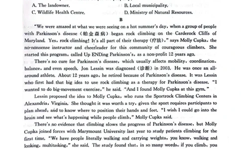 广东省深圳市宝安区2024-2025学年高三上学期期末考试英语试卷_2025年1月_250121广东省深圳市宝安区2024-2025学年高三上学期期末考试（金太阳231C）（全科）