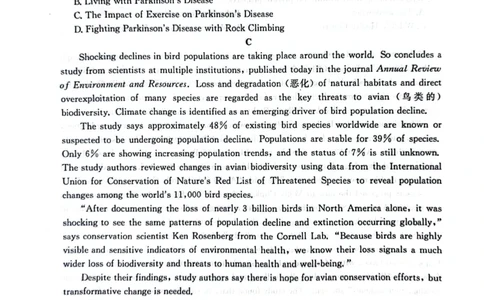 广东省深圳市宝安区2024-2025学年高三上学期期末考试英语试卷_2025年1月_250121广东省深圳市宝安区2024-2025学年高三上学期期末考试（金太阳231C）（全科）