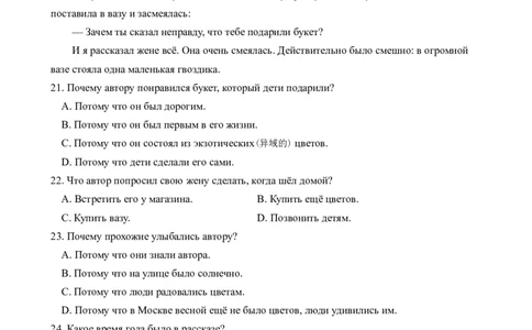 湖北省云学名校联盟2025届高三年级2月联考俄语_2025年2月_250219湖北省云学名校联盟2025届高三年级2月联考（全科）_湖北省云学名校联盟2025届高三年级2月联考俄语
