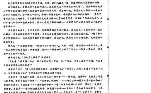 扫描件_南昌一模2025届高三模拟测试_2025年2月_2502202025届江西南昌高三第一次模拟测试_2025届江西南昌高三第一次模拟测试数学语文+答案