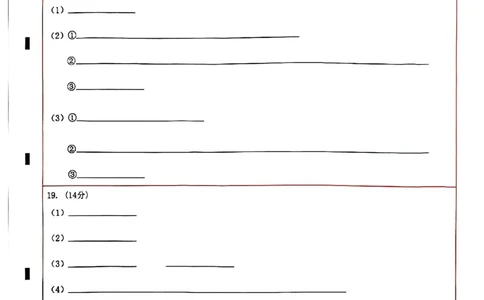 四川省（蓉城名校联盟）新高考2022级高三适应性考试化学答题卡_2025年5月_250516四川省（蓉城名校联盟）新高考2022级高三适应性考试（全科）
