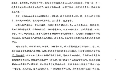 语文试题卷_2025年3月_250312山东省青岛市2025年高三年级第一次适应性检测（青岛一模）（全科）_山东省青岛市2025年高三年级第一次适应性检测语文