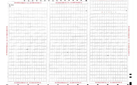 四川省泸州市高2022级第三次教学质量诊断性考试语文答题卡_2025年4月_250418四川省泸州市高2022级第三次教学质量诊断性考试（泸州三诊）（全科）