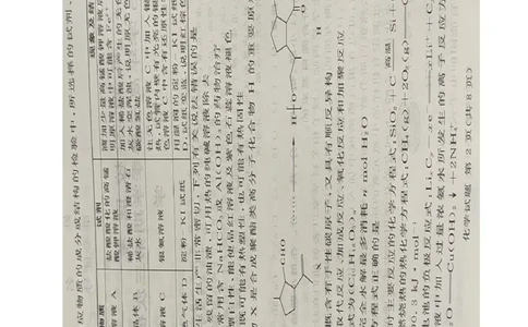 湘豫名校联考2025届高三下学期第三次模拟考试化学试卷（图片版，含解析）_2025年5月_250501湘豫名校联考2024-2025学年高三春季第三次模拟考试（全科）
