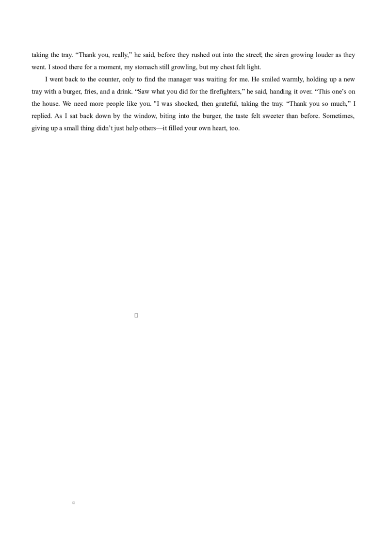 山东省临沂第一中学2026届高三上学期10月第一次阶段性质量检测+英语试题（含答案）_2025年10月_251016山东省临沂第一中学2026届高三上学期10月第一次阶段性质量检测（全科）