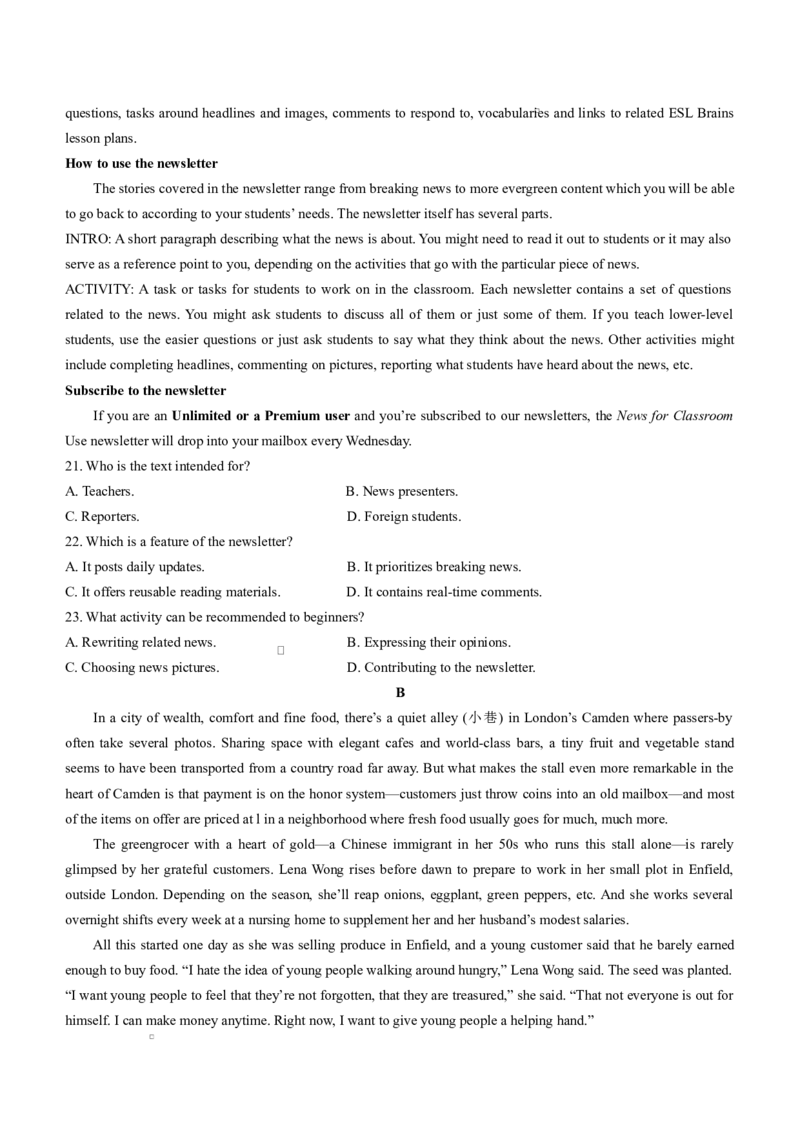 山东省临沂第一中学2026届高三上学期10月第一次阶段性质量检测+英语试题（含答案）_2025年10月_251016山东省临沂第一中学2026届高三上学期10月第一次阶段性质量检测（全科）