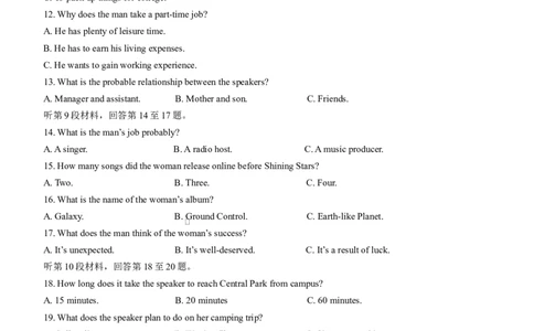 山东省临沂第一中学2026届高三上学期10月第一次阶段性质量检测+英语试题（含答案）_2025年10月_251016山东省临沂第一中学2026届高三上学期10月第一次阶段性质量检测（全科）