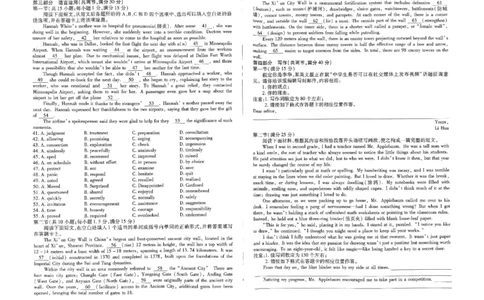 河南省创新发展联盟2025届高三一模英语_2025年3月_2503052025届河南省天一大联考高三3月春季模拟检测_2025届河南省天一大联考高三3月春季模拟检测英语