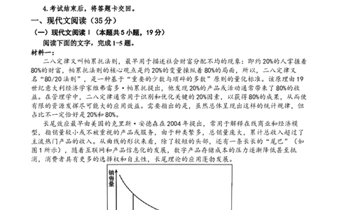 语文试题_2025年3月_250313四川省射洪中学2025届高三下学期3月二模_四川省射洪中学2025届高三下学期3月二模试题语文Word版含答案