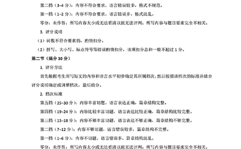 山东省菏泽市2025年高三二模考试俄语答案_2025年5月_250511山东省菏泽市2025年高三二模考试（菏泽二模）（全科）