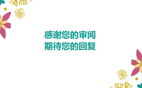 08_10000+PPT模板大礼包_大学生个人简历PPT模板_个人简历-Word版保存下载编辑_四页简历116款