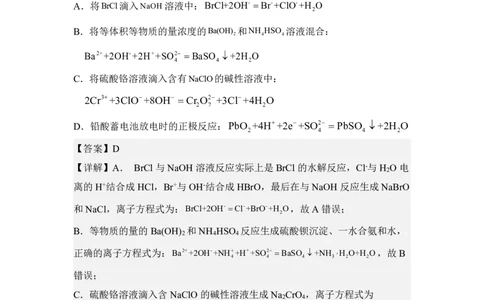 福州三中2024-2025学年第二学期高三第十四次质量检测化学答案_2025年4月_250404福建省福州第三中学2024-2025学年高三下学期第十四次质量检测