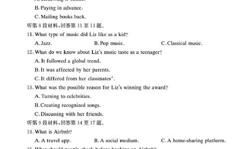 湖南省长沙市湖南师范大学附属中学2026届高三上学期月考（一）英语试卷（含答案）_2025年9月_250901湖南省长沙市师范大学附属中学2025-2026学年高三上学期8月月考（一）（全科）
