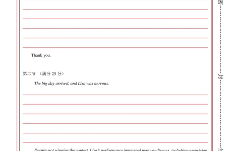 高二英语期中模拟卷01（答题卡）（新高考通用）(1)_1多考区联考_1014高二期中模拟卷（新高考通用）黄金卷：2024-2025学年高二上学期期中模拟考试