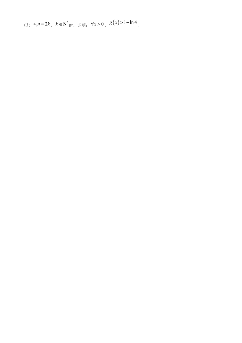 重庆市好教育联盟2025届高三2月联考（金太阳331C）数学+答案_2025年3月_250307重庆市好教育联盟2025届高三2月联考（金太阳331C）（全科）
