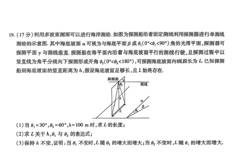 江西省上进联考2024-2025学年高三下学期5月高考适应性大练兵联考数学试卷_2025年5月_250528江西省上进联考2024-2025学年高三下学期5月高考适应性大练兵联考