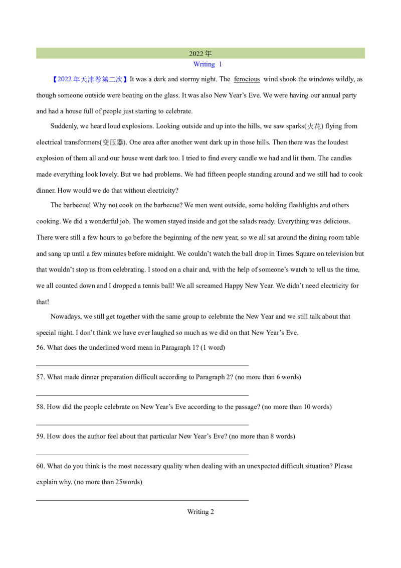 专题33其它题型（任务型阅读+写作概要+阅读表达）（学生卷）--学易金卷：十年（2014-2023）高考真题英语分项汇编（全国通用）_近10年高考真题汇编（必刷）