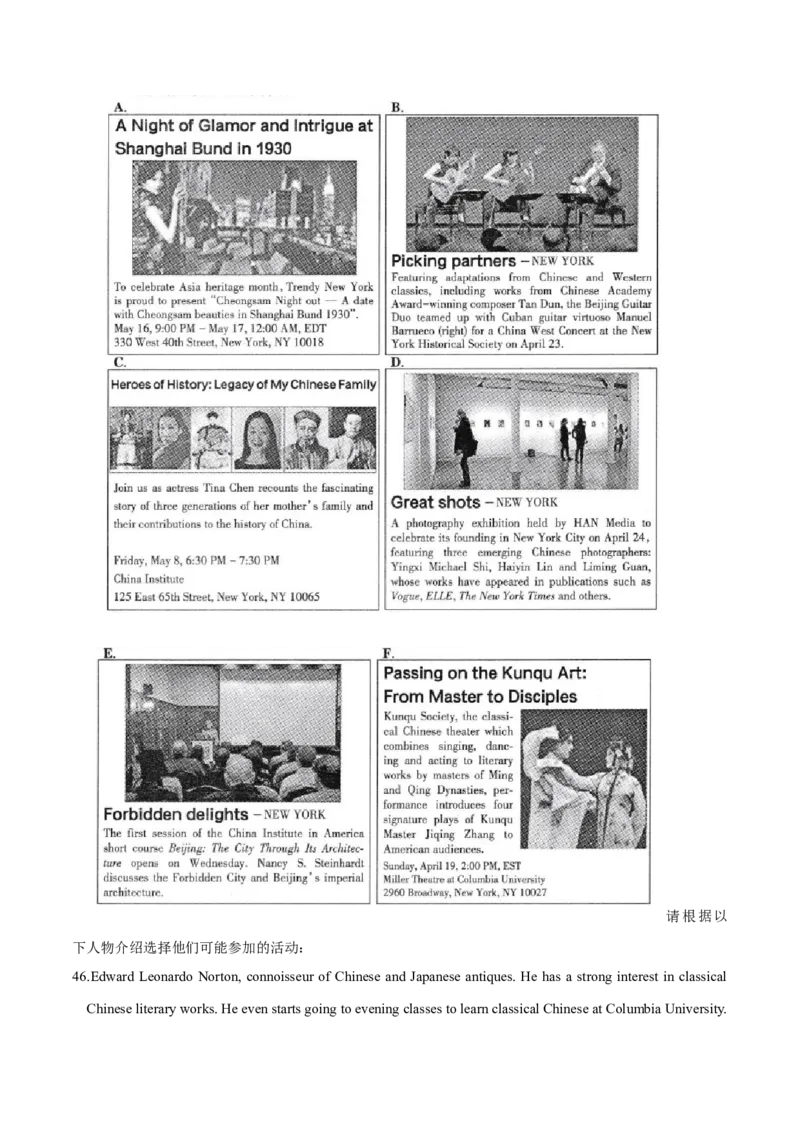 专题33其它题型（任务型阅读+写作概要+阅读表达）（学生卷）--学易金卷：十年（2014-2023）高考真题英语分项汇编（全国通用）_近10年高考真题汇编（必刷）