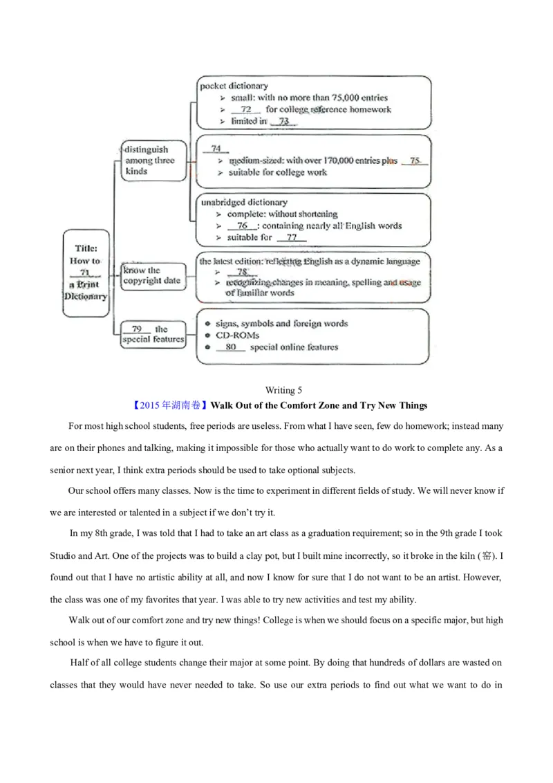 专题33其它题型（任务型阅读+写作概要+阅读表达）（学生卷）--学易金卷：十年（2014-2023）高考真题英语分项汇编（全国通用）_近10年高考真题汇编（必刷）