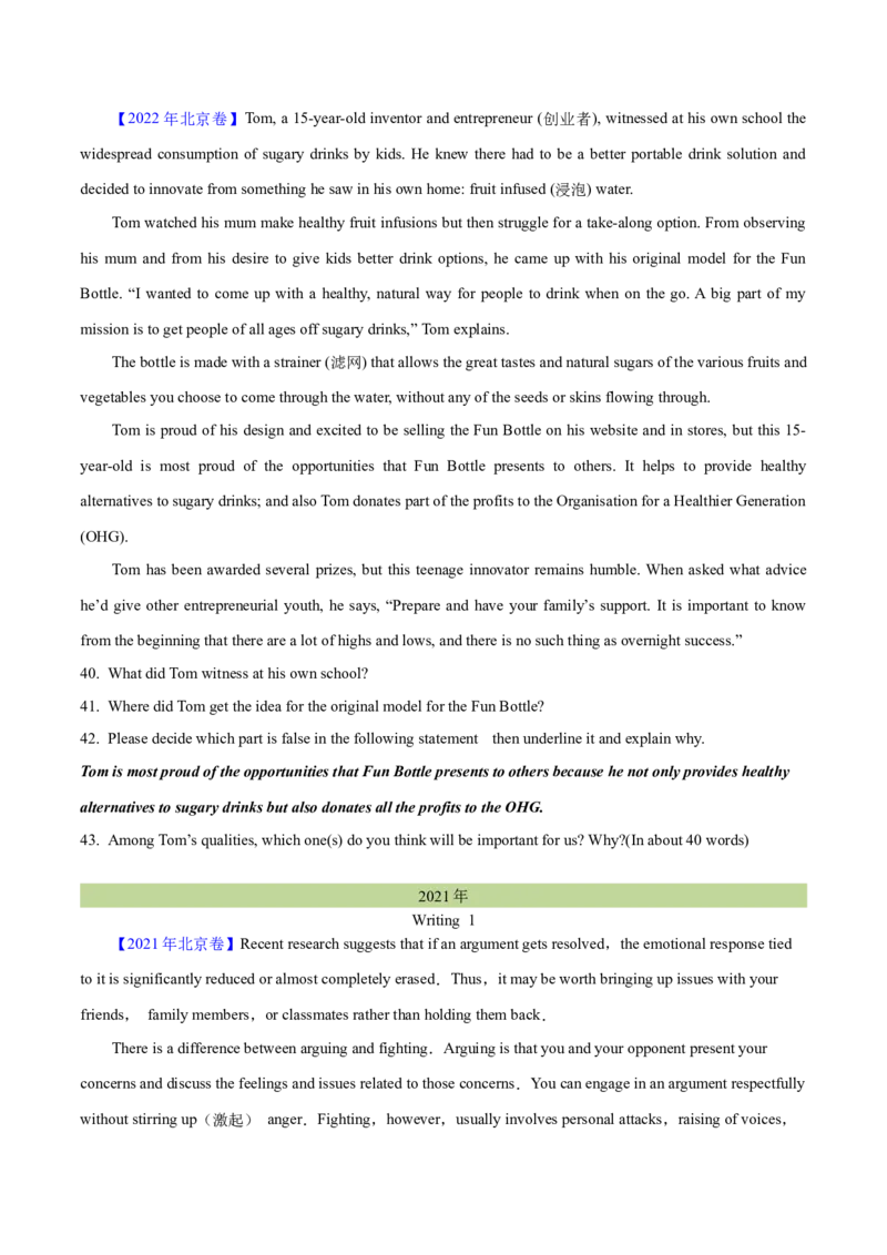 专题33其它题型（任务型阅读+写作概要+阅读表达）（学生卷）--学易金卷：十年（2014-2023）高考真题英语分项汇编（全国通用）_近10年高考真题汇编（必刷）