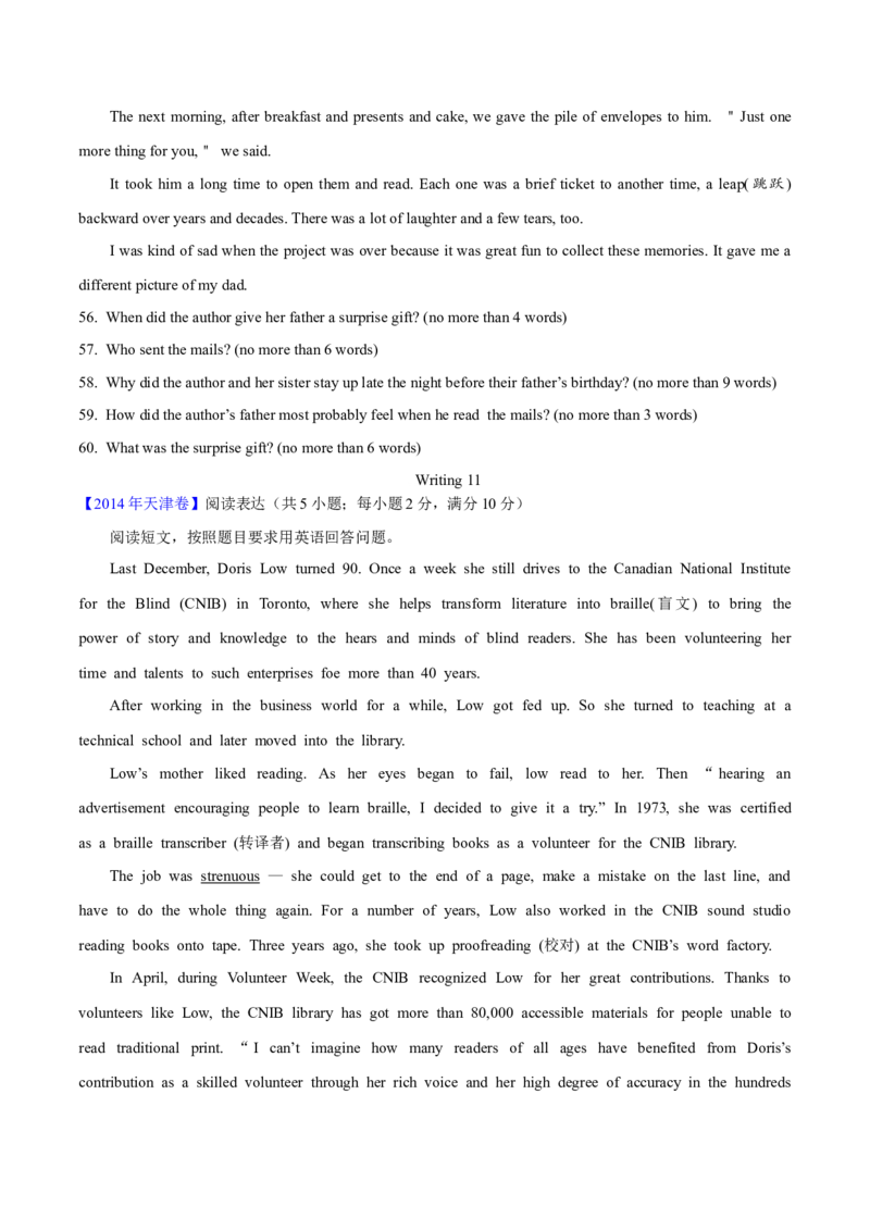专题33其它题型（任务型阅读+写作概要+阅读表达）（学生卷）--学易金卷：十年（2014-2023）高考真题英语分项汇编（全国通用）_近10年高考真题汇编（必刷）
